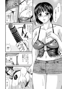 COMIC MUJIN 2007-02