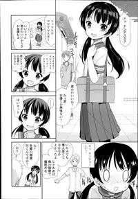 COMIC LO 2014-11 Vol. 128