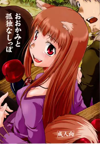 Kyouiku Kodomo Ninshinhou | Child Pregnancy Education Law