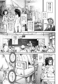 [Sengoku-kun] Pretty Cool [Decensored]