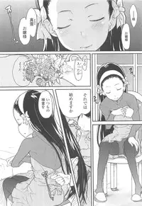 COMIC LO 2010-05 Vol. 74