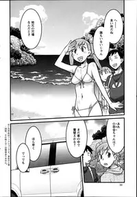 [Yanagi Masashi] Zannen Girls Ch.1-3