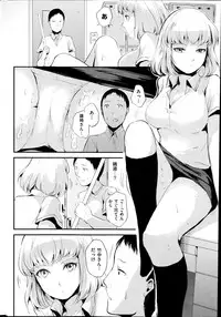 COMIC Kairakuten 2014-07