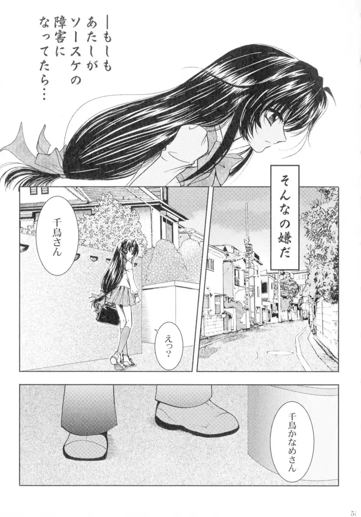 SEXY PANIC Sairoku-shuu VOL.4