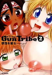 [Shimanto Youta] Gun Tribe 2 [English] [Tadanohito]