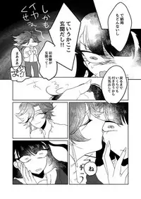 Aniki ga watashi nochi rei ko shabutte kita