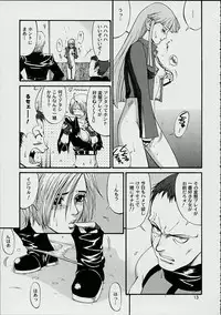 (SC15) [Saigado] The Yuri & Friends 2001 (King of Fighters) [Decensored] [Incomplete]