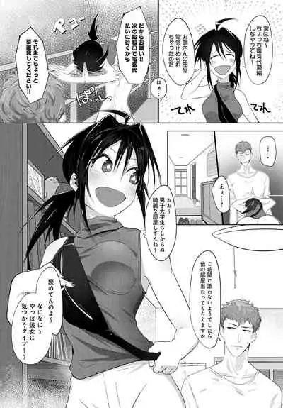 COMIC Anthurium 2020-04 [Digital]