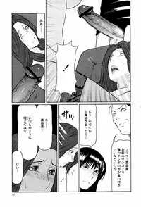 COMIC Momohime 2007-06