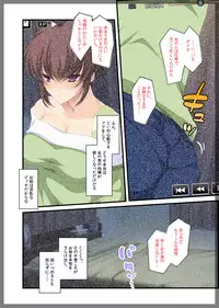 [Beel ze bub] Jitaku Keibiin ~Ureta Miboujin Katsuragi Shouko Hen~ [Digital]