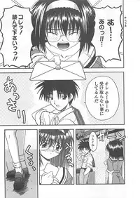 [Haduki Kazuhiro] Mana Musume