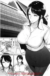 [bifidus] Kimi o Sasou Uzuki Ana [Chinese]