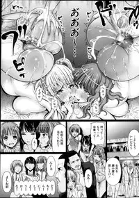 [Sadokko] Bukkake!! Ch.1-13