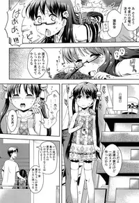 COMIC LO 2013-04 Vol. 109