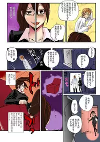 [Mibu Manjimaru] Bishuu II ~Ryoujoku no Jikkendai~ [Digital]