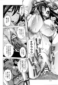 ANGEL Club 2006-03