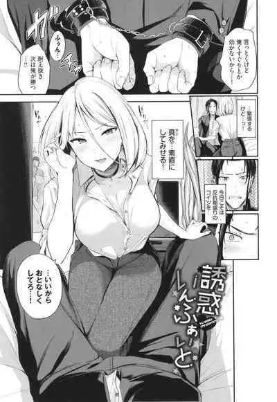 Meromero Spoil
