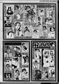 COMIC Megastore H 2003-08