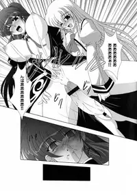 [Anthology] MAGICAL WITCH ACADEMY ~ Boku to sensei no Magical Lesson ~