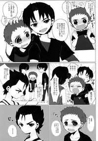 (C88) [Sakuraito (Utana)] Gingaichi no Band o Mezashite Ganbarimasu!! (Ginga e Kickoff!!)