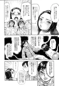 ANGEL Club 2005-07