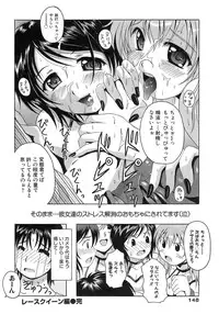 [Bell's] Seifuku Bunko