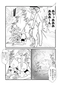 [Kuroihi] Ze~ttai? Teitoku to Rashinban Chinjufu (Kantai Collection -KanColle-)