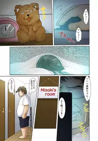 [Korosuke] Gifu to Ani kara Muriyari, Oku made... [Digital]