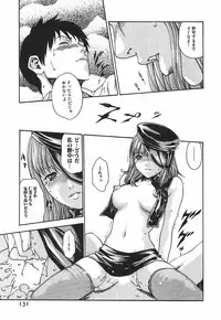 [Haruki] Hishoka Drop 1 - Secretarial section Drop