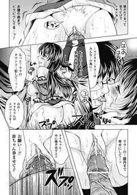 [Anthology] Kimoman × Bishoujo Anthology Comics Vol.1 [Digital]