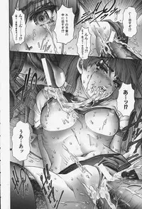 [Pikupikun] Nakadashi Shojo Shinwa | The Wild Virgin Myth