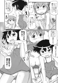 [Anthology] COMIC Shoujo Shiki Natsu 2011 [Digital]