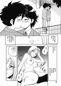 [Shinozaki Rei] D-SHOCK