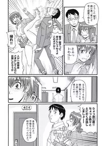 [Morris] Ijou Seiyoku Zuma no Nichijou [Digital]