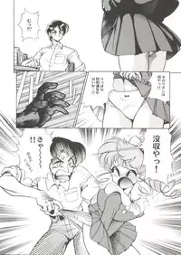 [Anthology] Doujin Anthology Bishoujo Gumi 3 (Various)