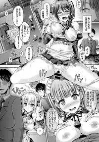 COMIC BAVEL 2017-03 [Digital]