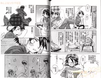 [Narushige Rinpei] Shikazono Gakuen Hiyoko Club [Chinese]