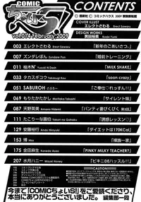 Comic ChoiS 2009-2 vol.14