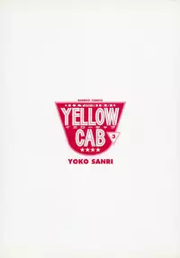 [Sanri Yoko] Sexy Tenshi Yellow Cab Vol. 3