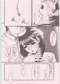 (C81) [MEKONGDELTA&DELTAFORCE (ROUTE39, ZENKI)] IMANOKIMIHA PIKAPIKANI HIKATTE Soushuuhen++ (Love Plus)