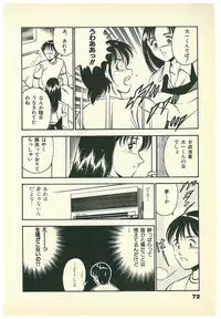 [Maakou] Moh Sugu Koisuru 5-byoumae