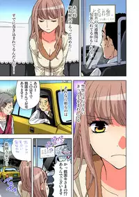 Gaticomi Vol. 79