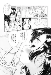 [Hokama Mitsuri] Houkago Tsuushinbo!! - After School Report!!