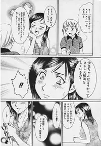 [Youki Runner] Kinkaninbo Aiyoku no Ugomeki