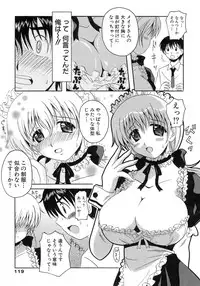 [Bell's] Seifuku Bunko