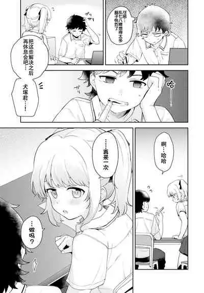 正しい噛み癖矯正法？