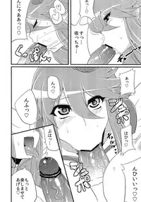 (C80) [OVing (Obui)] Hentai Sunshine 2 (HeartCatch Precure!)