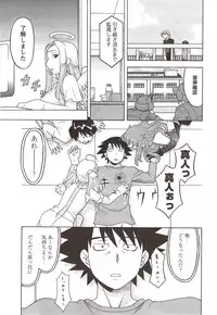 COMIC Men's Young 2009-11