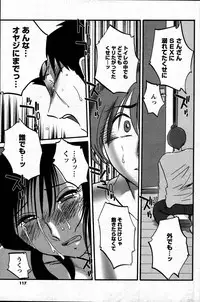 [ANTHOLOGY] Men's Young (2007-07)