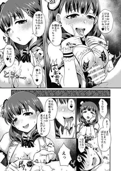 Mayu